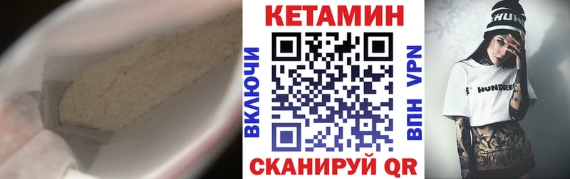 КЕТАМИН ketamine  наркота  OMG tor  Камызяк 