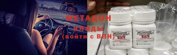дистиллят марихуана Михайлов
