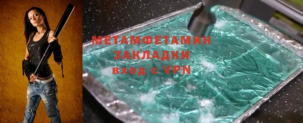 экстази Михайловка