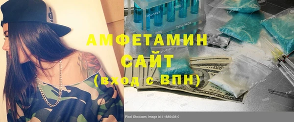 экстази Михайловка
