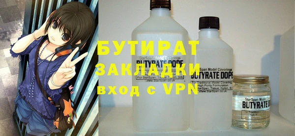 экстази Михайловка