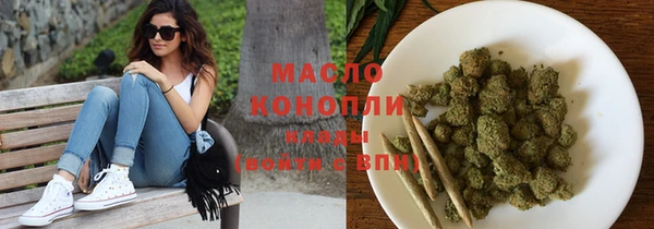дистиллят марихуана Михайлов