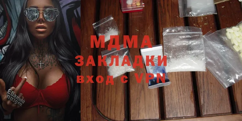 MDMA VHQ  как найти   Камызяк 