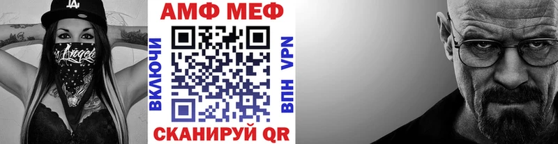Первитин Декстрометамфетамин 99.9% ОМГ ОМГ как войти Камызяк как найти закладки